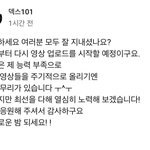 덱스 귀.<b>여</b>.<b>워</b>