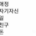[댓글부탁해] <b>렌즈</b> <b>개눈깔</b> 같아??