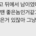 <b>라방</b> 꼽이 맞다고 생각하는 애들만 와봐