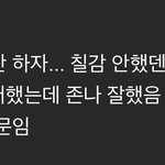 [NCT즌] 개웃겨...