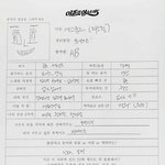 [세븐틴] 울리더ㅠㅠ