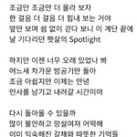 [댓글부탁해] 수험생들을 위한 가사