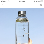 [댓글부탁해] 텀블러 추반 해줘봐