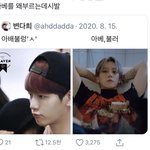 아 ㅆ 갱 ㅅ<b>기네</b>ㅠㅋㅋㄱㅋㅋ