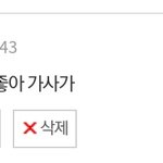 [BTOB] 얘들아 이거 <b>이상해</b>..
