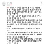 [모두드루와] 인간관계를 힘들어하는 팬에게 해준 아이돌의 답장