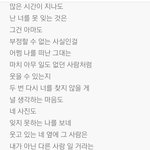 얘들아 전남친 프로필 뮤직 가사 좀 봐줘