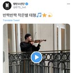 [방탄소년단] 우리 <b>곰도리</b> 큰그림 그렸네