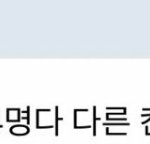 에스파 얘네는 내부 <b>유출</b> ㄹㅇ 심하네