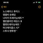 얘들아 먼저<b>사야</b>될거추천좀