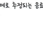 ㅋㅋㅋㅋㅋ트와 <b>미나</b> 이거 뭐야