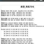 [EXO] 난 아직까지 이거 안터지는게 ㄹㅇ 신기함