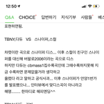 개코랑 tbny <b>디스</b>곡이