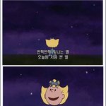 남편감 고르기(<b>망</b><b>붕</b>주의)