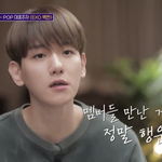 [EXO] ㅅㅂ이런 애한테 온갖 궁예떨면서 멤버사이가