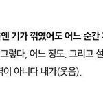 [EXO] 난 백현이 <b>마인드</b> 중에