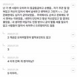 [EXO] 백현이 걍 돌마냥 <b>단단</b>해져서 좋다