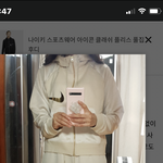 얘들아 이 트레이닝복에 이 숏패 어울릴거같아 ?