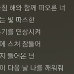 <b>셉</b>틴 <b>민규</b>가 작사한 가사 보고가실????