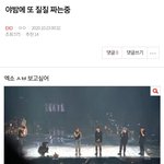 [EXO] 나 엑소보고싶을때마다 막콘멘트봄..