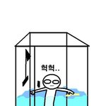 나 <b>비계</b>에서 뒷담깐 거 털렸는데