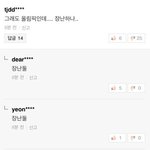 [EXO] <b>러브샷</b> ㅇㅈㄹ ㅋㅋㅋㅋㅋㅋㅋㅋㅋㅋㅋ