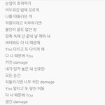 [EXO] <b>뒤통수</b>맞았을때 듣는엑소노래