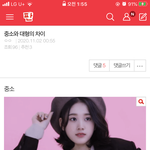걍 스테이씨 <b>팬</b>인지 알<b>반지</b> 이딴글올려서 싫음