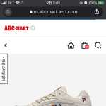 [댓글부탁해] <b>휠라</b> 신발 초딩같음?