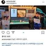 <b>세훈</b> 지금도 일하고 있데