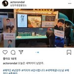 <b>세훈</b> 지금도 촬영하네