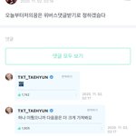 투바투 강<b>다정</b>