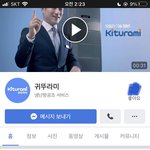 ㅋㅋㅅㅂ ㅌㅋ이거 왜 이럼?? 개웃기네 ㅋㅋㅋ
