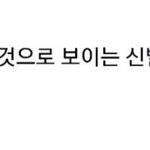 [EXO] <b>빛삭</b>
