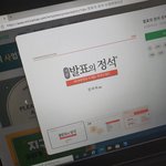 얘덜아 피피티<b>템플</b>릿 이거어때
