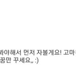 이런 말투 ㅈㄴ 오글거리지 않냐