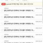 [댓글부탁해] <b>영자</b>개빡치네