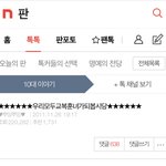 판 훈녀생정 <b>보셈</b>