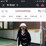 ㅗㅗ 누가 뭐래도 난 이 떡코를 사겟어.