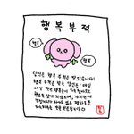 니들에게 행운을 주겠다
