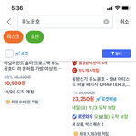 <b>상품</b> 이름 왜이럼 ㅋㅋㅋ