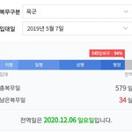 [EXO] 안뇽 엓모닝