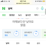 나 오늘 <b>롱</b><b>패</b>입으면 후회함?? ㅈㅂ 들어와
