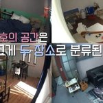 처음으로 공개된 송민호네 집