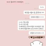 이 짤 원하는 대<b>댓</b>아