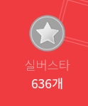 [골든차일드] ㅅㅌㅍㄹㅇ 투표