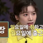 다현 작문 천재인가봄ㅋㅋㅋㅋㅋㅋㅋ