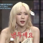 [드루와] <b>인성</b> 안좋은애들은 연예인 왜 하냐 하잖아