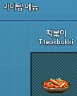 [<b>레이</b>] 사담)