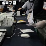 [이것좀봐줘] 4.15 부정선거를 확신하는 이유